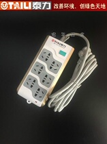 Teli multi-function converter with wire plug-in board socket 3 m wiring board RE- 130 RE-118