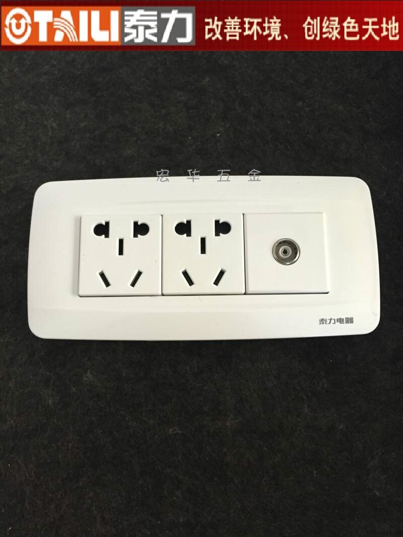 Teforce Switch Socket 118 118 Type 700 Series Two-Plug One TV Plug (6 Holes TV Plug 118 Old Models