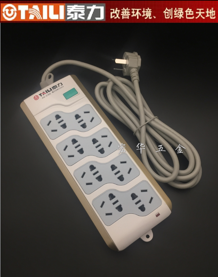 TeForce multi-insertion extension cord RE-230 2 8 m Creative wiring board with switch extension cord insertion