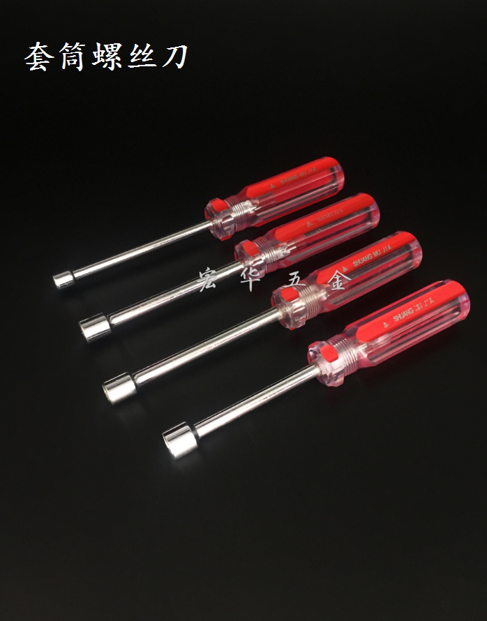 Nut screwdriver outer hexagonal socket screwdriver 5 5 7 8 10mm socket screwdriver batch