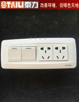 Taili switch socket 118-700 series two open switch with two socket two open two plug 118 old model