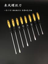 Wind screwdriver screwdriver cross flat screwdriver telecommunications batch head hand tool combination set