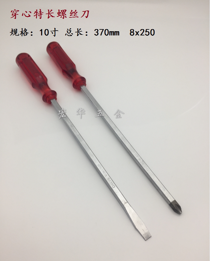 Tap on industrial grade screwknife flat cross-cross-lengthening of the baton with magnetic crystal handle