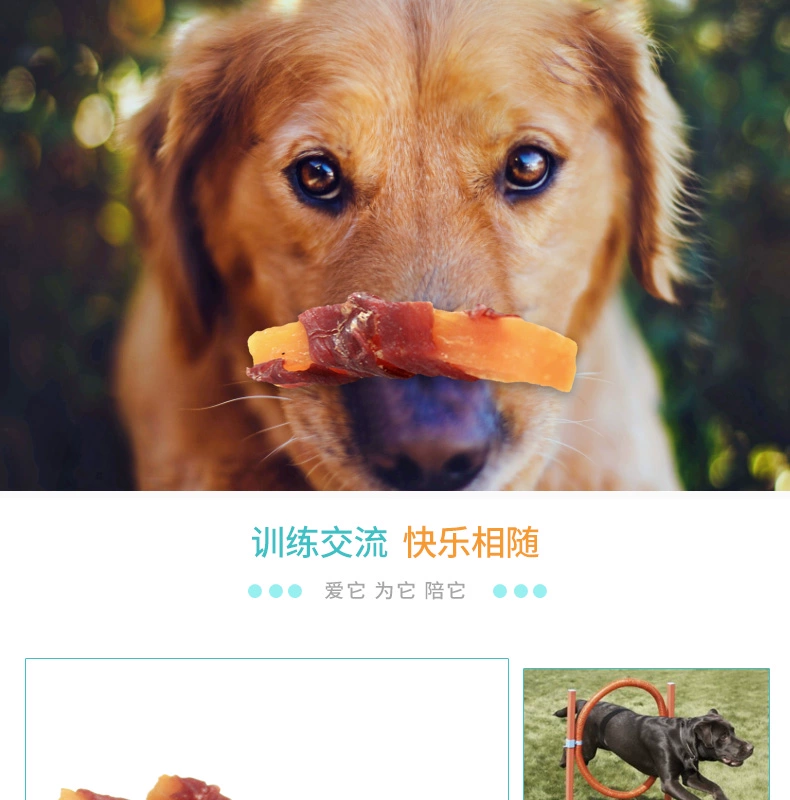 Yihe Pet Wonderful Chicken Whirlwind Duck Whirlwind Duck Meat Chicken Jerky Puppy Training Molar Dog Snacks 85g - Đồ ăn vặt cho chó