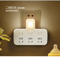 Bull multi-function socket converter with night light conversion plug row wireless multi-hole household bedside lamp 96033Y