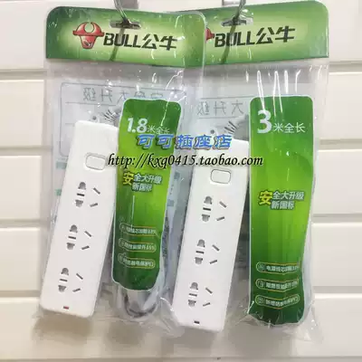 bull Bull three-position power outlet with switch plug extension cord Extension cord 1 8 meters 3 meters GN-212