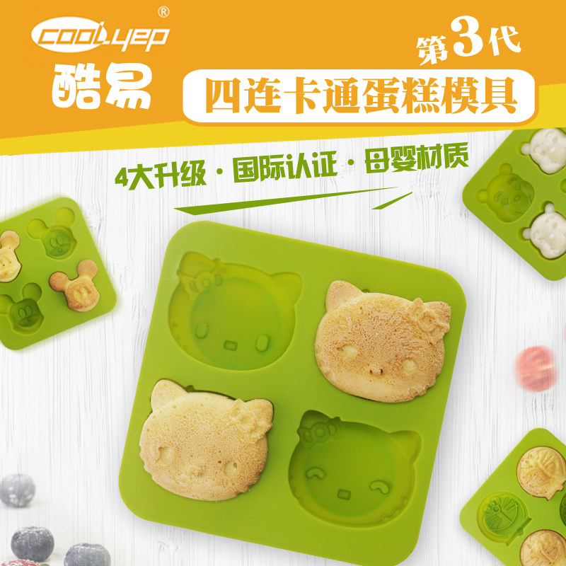 Cool and easy silicone rice cake mold baby sidefood Home High temperature resistant Steamed Cartoon Steamed Rice Cake Small Bear Molds