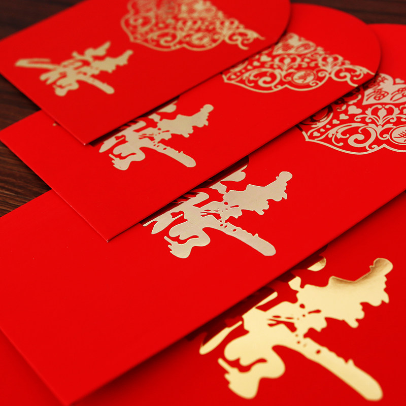 New Hard Cardboard Thick Red Packet Grass Body Happy Character Hotel thousands of Yuan Red Envelopes Wedding Supplies Thickened to Seal Wedding Celebration