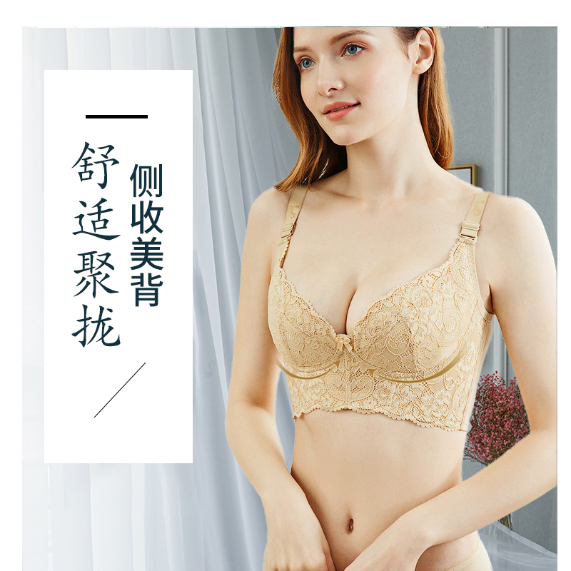 Jiaman Ercono Dan Ting Women's Adjustable Wire-Free Thin Cup Intimates Push-Up Push-Up Bra