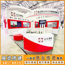 Beijing Red Profiled Exhibition Hall Upright Post Deformation Decoration Exhibition Stand Building Commercial Beauty Chen Custom Door Head Exhibition Position Building