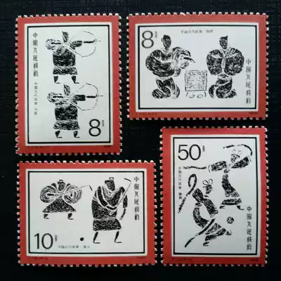 T113 Ancient Chinese sports stamp package 4 sets One price is the price of 1 set of philatelic physical shooting
