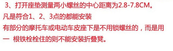 siège enfants pour vélo - Ref 2429484 Image 14