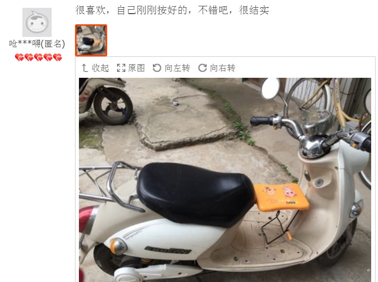 siège enfants pour vélo - Ref 2429484 Image 8