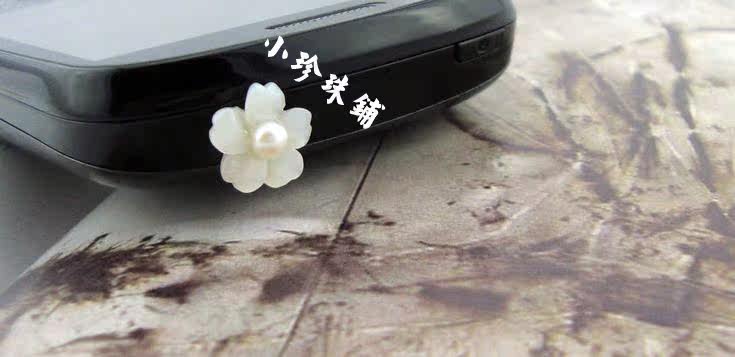 Connecteur pour téléphone portable - Ref 317438 Image 10