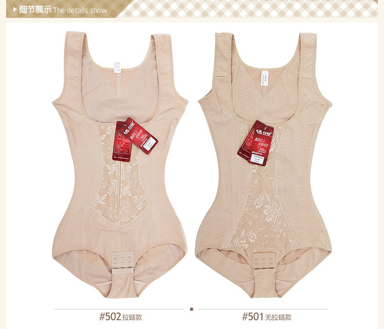 Sous-vêtement minceur sexy en nylon - Ref 690498 Image 11