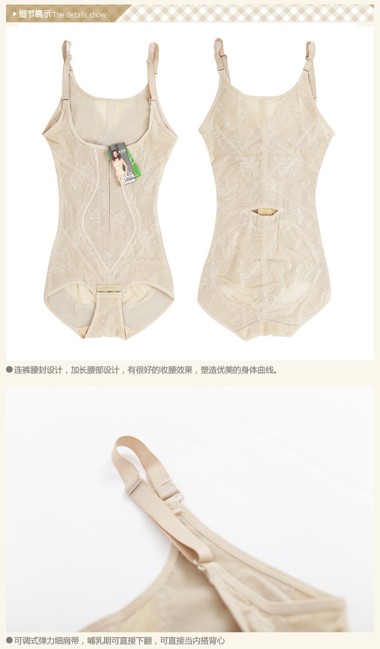 Sous-vêtement minceur sexy en nylon - Ref 690498 Image 19