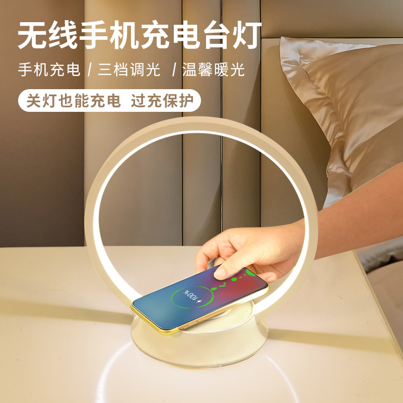 Desk lamp bedroom light luxury 2022 net red modern ins style girl touch induction mobile phone wireless charging bedside lamp