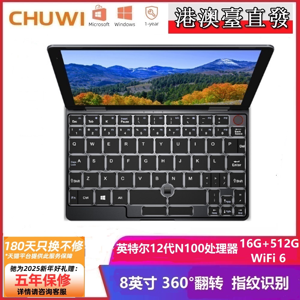 CHUWI/Chiwei ノートブック MiniBook 8 インチ 薄型軽量ポータブルポケット N100 ミニノートパソコン