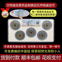  Qing Dynasty five Emperors Qian Zhenpin six Emperors Qian Zhaoqi Town House pressure threshold stone Beijing Gongbo Qianlong Yongzheng Kangxi Fidelity