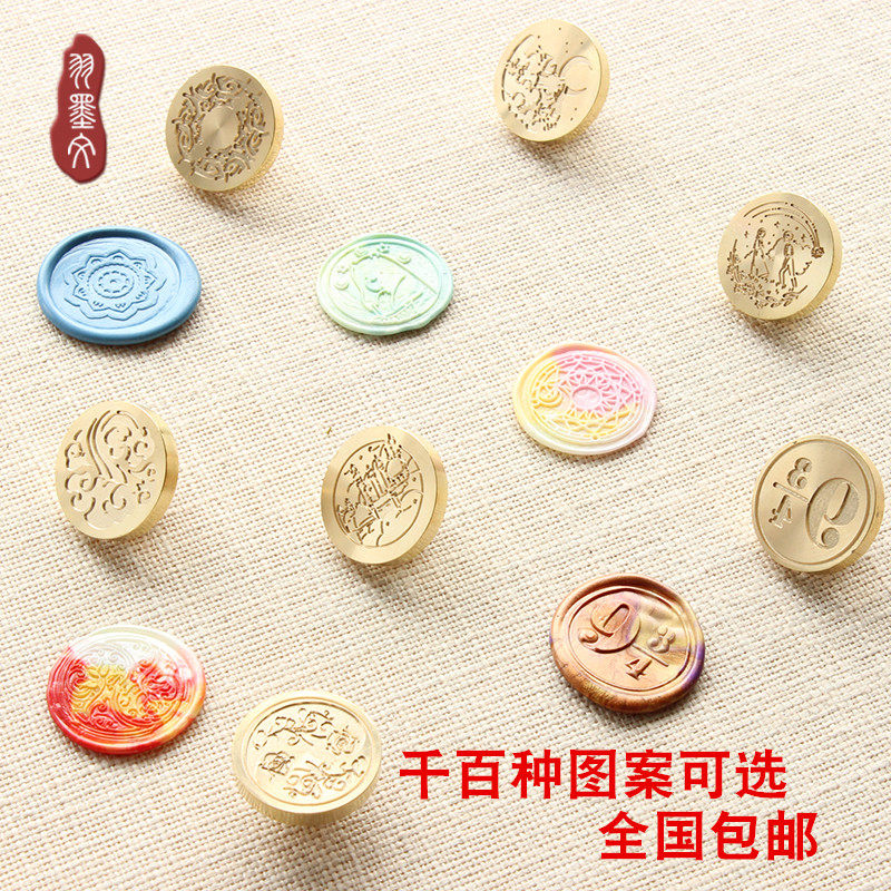 Retro new fire paint seal head letter blessing Harry Potter Twilight Malfoy shop universal