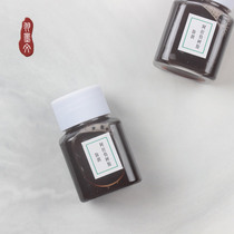 Arabic gum dip in water pen anti-paper ink students English Calligraphy Watercolor Paint Color Ink Thickening Addition