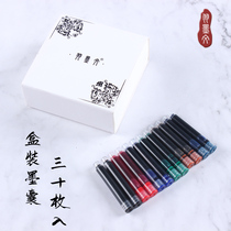Pen ink color ink sac students practice Black Blue non-carbon ink supplement 30 gift box bags