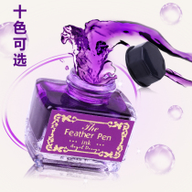 Square bottle color ink non-carbon feather dip pen flower body comic universal 15 ml 10 color selection
