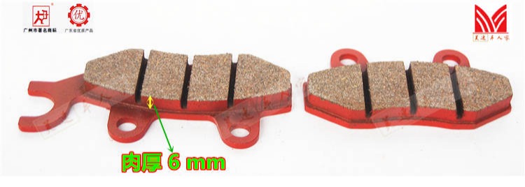Chính hãng Qian Jianglong / Yulong / Lan Baolong QJ150-19A / 19C / 17A / 26 phanh trước và sau - Pad phanh đĩa xe wave
