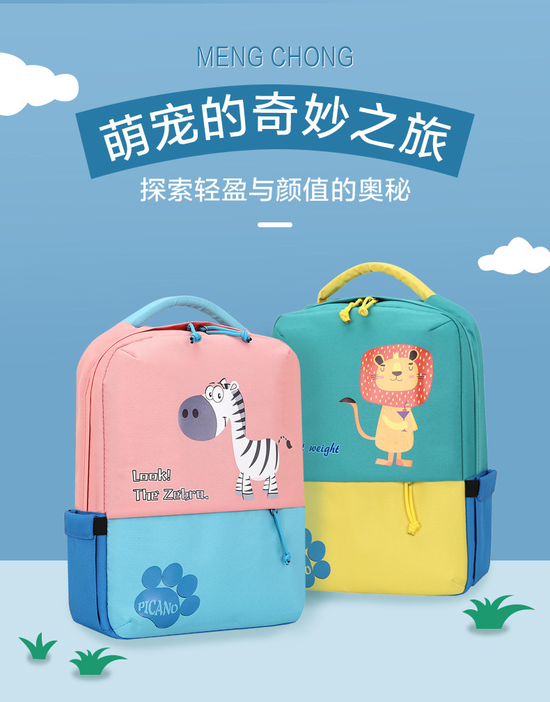 New ultra-light Korean children's schoolbag kindergarten large class small class primary school students first grade men's and women's shoulders