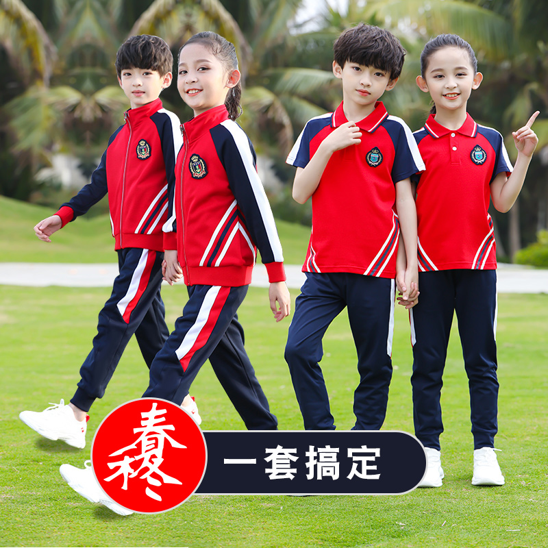 Kindergarten uniforms primary school children's cotton class school uniform sports three-piece set Spring and Autumn Summer new red and white