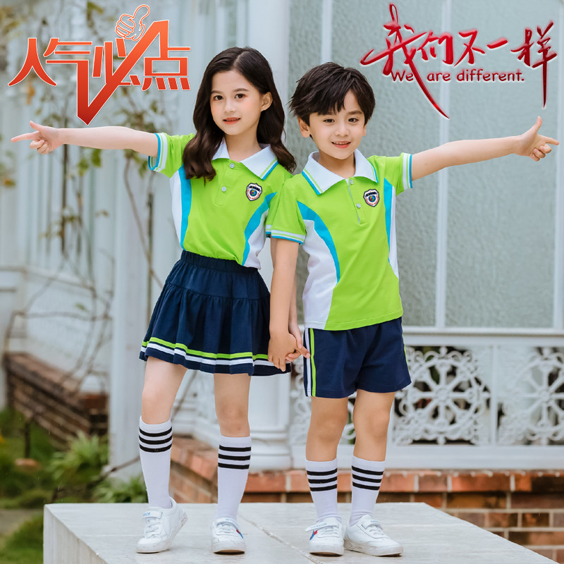 2020 New Kindergarten Summer Two-Piece Suit Pupils Sports Class Suit Shenzhen School Uniform Children Green