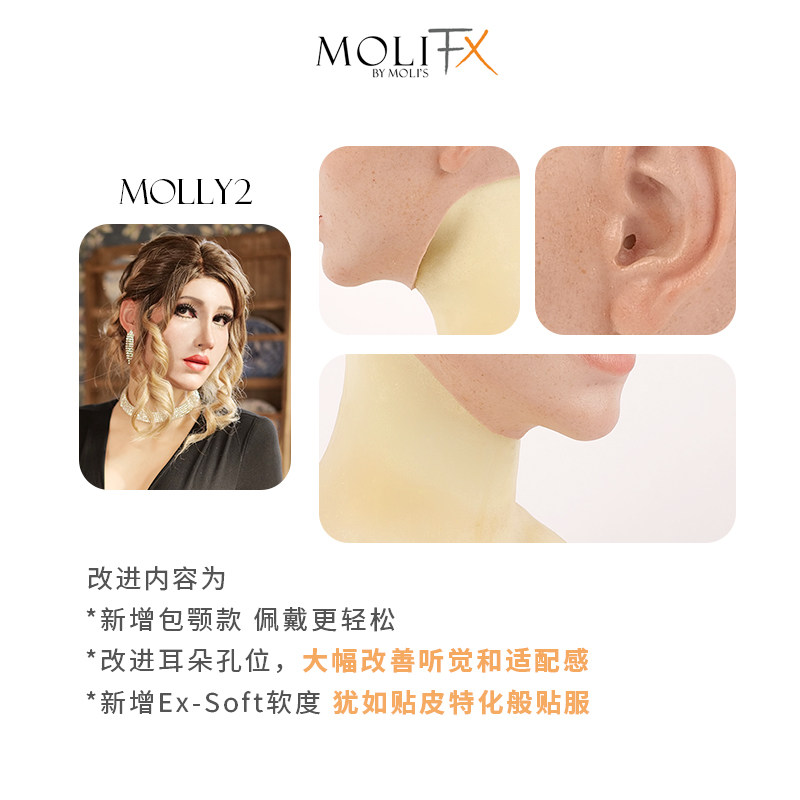 莫丽斯Molly2:漫展妆容天花板,5749元值得冲吗?_COSPLAY配件_淘宝游戏网