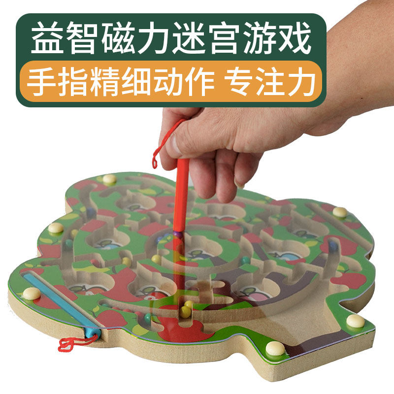Children's Puzzle Magnetic Labyrinth Focus on Kindergarten Small Class Construction Area Apple Digital Toys