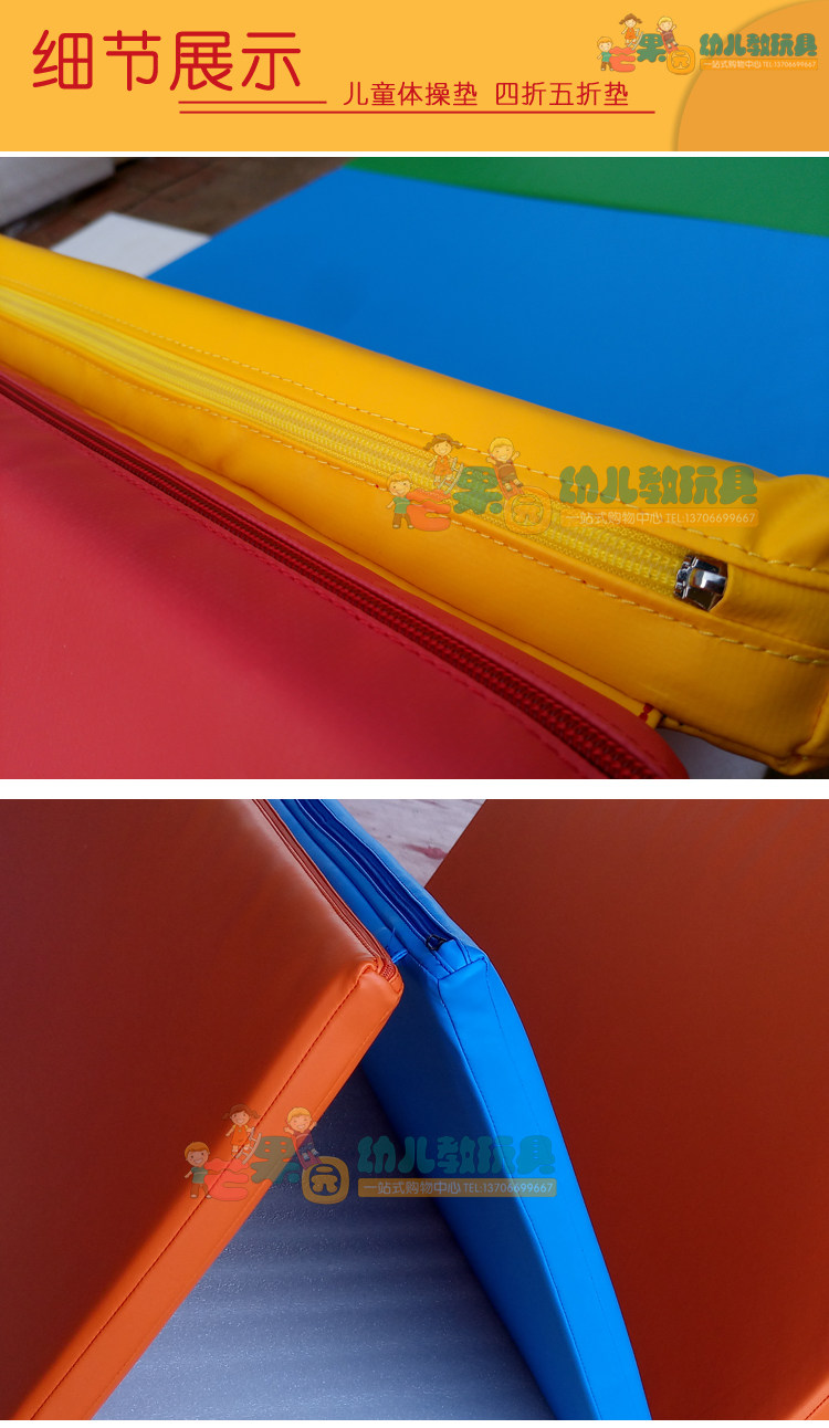 Развивающий коврик для ползания 儿童体能训练运动馆软体彩虹爬爬地垫四折垫五折叠婴儿拼接爬行垫 OTHER