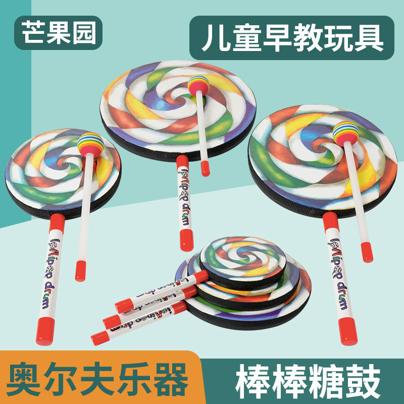 Hand drum Toys sugar Music Orff instrumental teaching aids Rod Candy Drum Children training percussion Rhythm Sticks Bell Drum