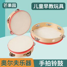 Детский бубен 精品羊皮铃鼓早教音乐启蒙儿童奥尔夫打击乐器打鼓幼儿园玩具小鼓