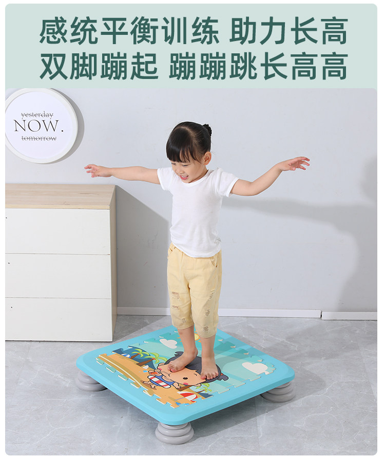 Батут 方形卡通跳床感统儿童弹跳蹦床运动训练助长神器跳高长高跳跃玩具