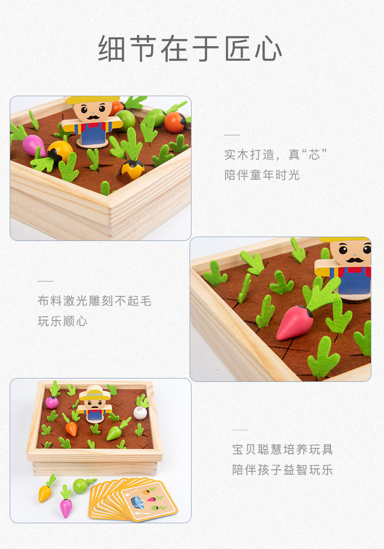 Сортеры 农场拔萝卜玩具益智蒙氏教具早教婴儿感统精细动作小手肌训练器材 OTHER