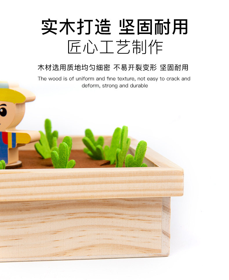 Сортеры 农场拔萝卜玩具益智蒙氏教具早教婴儿感统精细动作小手肌训练器材 OTHER