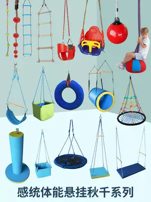 Sensory integration teaching aids early education suspension training equipment children's household toys physical fitness mango orchard children's physical fitness
