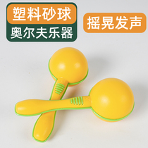 Plastic round-head sand hammer early education childrens Orff percussion instrument maracas mallet baby music enlightenment toy