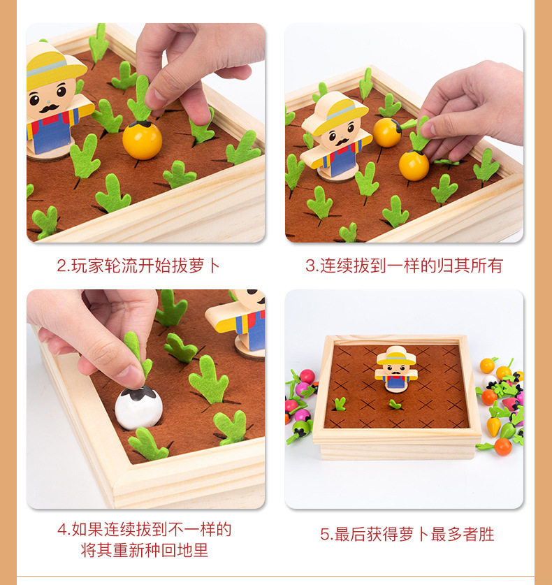 Сортеры 农场拔萝卜玩具益智蒙氏教具早教婴儿感统精细动作小手肌训练器材 OTHER