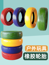 Тренажерное оборудование для детей 彩色橡胶轮胎幼儿园幼儿体能感官训练器材户外运动体育运动玩具