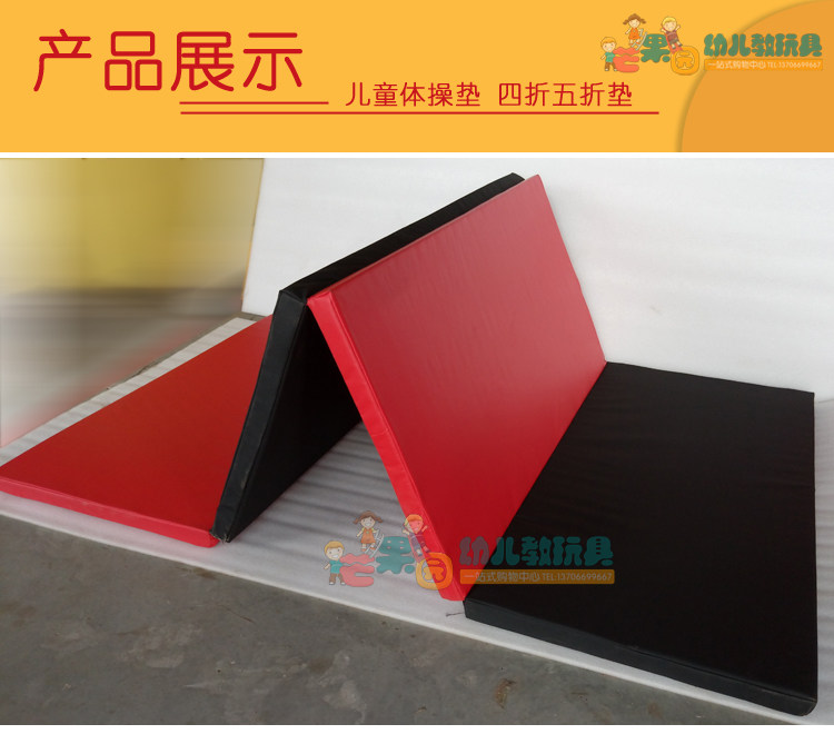 Развивающий коврик для ползания 儿童体能训练运动馆软体彩虹爬爬地垫四折垫五折叠婴儿拼接爬行垫 OTHER