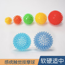 Massage ball Tactile touch Baby sensitive brush Childrens sensory disorders training equipment Teaching aids Household baby toys