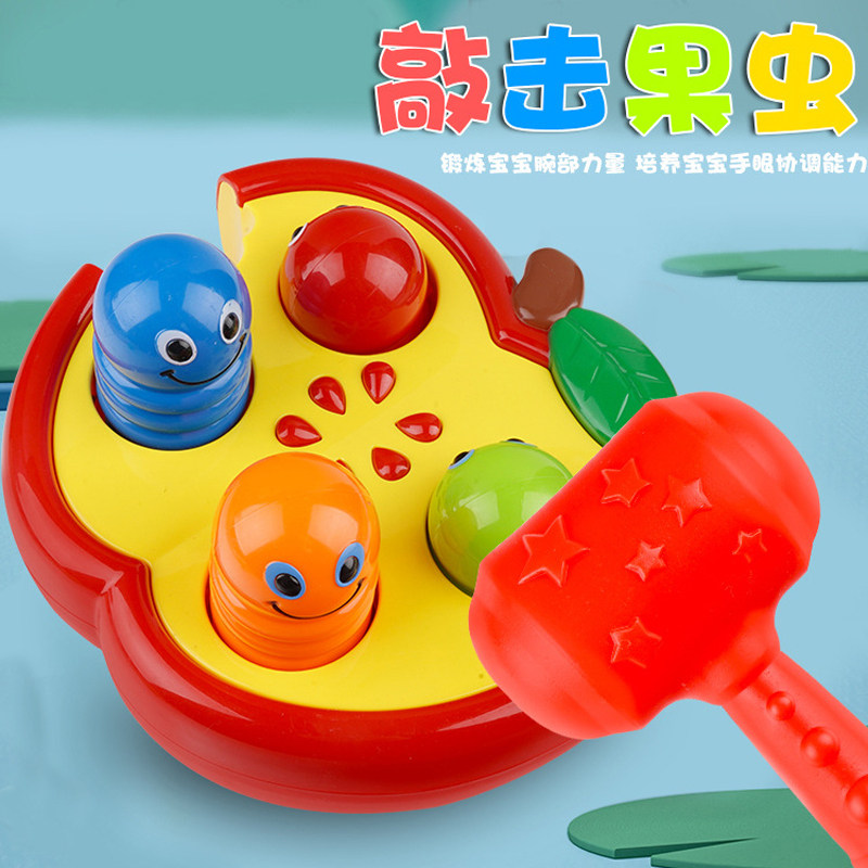Tapping fruit worm children plastic hammer toy equipment small hammer pounding music baby play gopher sense of integration training aids