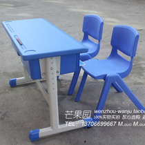 Reading kindergarten m double lift plastic desk childrens style small table study table with drawer for primary school students