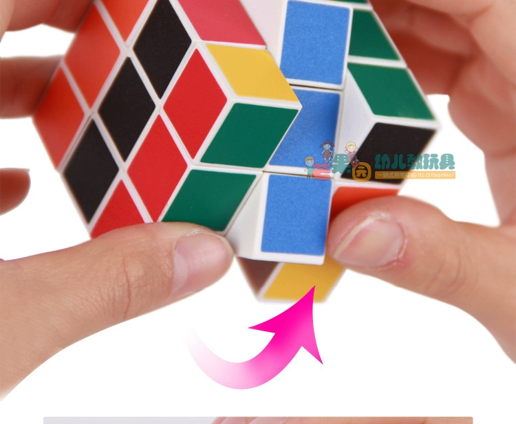 Rubiks Cube thứ ba Đồ chơi giáo dục cho trẻ em Đồ chơi giáo dục thứ ba 5.5CM Khối trí thông minh đua xe thứ ba