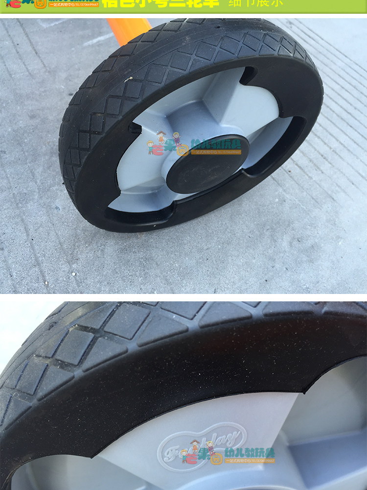 Трехколесный велосипед 幼儿园儿童玩具户外童车户外感统训练器材自行车三轮脚踏车器械