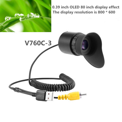 V760C-3 Носит большой экранный портативный зеркальный зеркал.